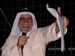 « الزواج الجماعي الثالث »
